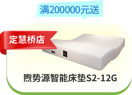 goods_4