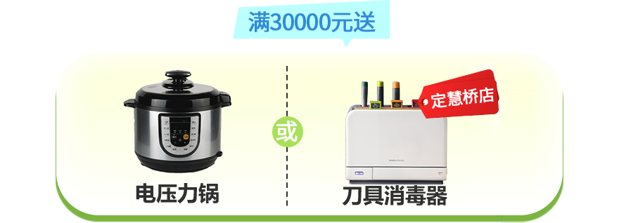 goods_6