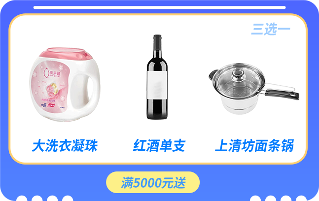 goods_7