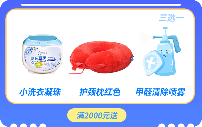 goods_8