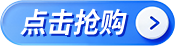 quan_btn
